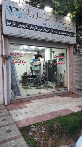 عکس دوربین های مداربسته ویرا