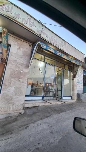 عکس فقیر پزی خانم مرادی