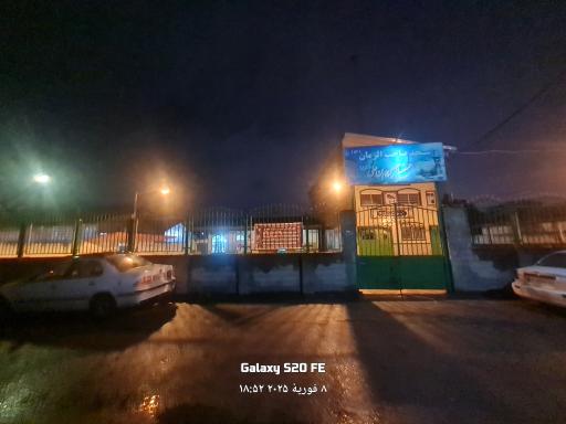 عکس مسجد صاحب الزمان(عج)