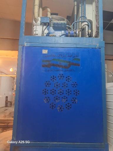 یخ سازی ارژن