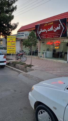 پیمانکاری مسکن ملی