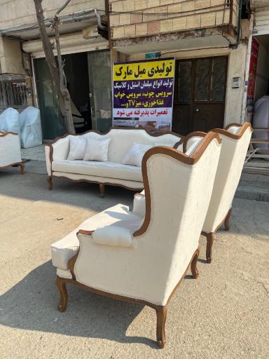 تولیدی مبل مارک