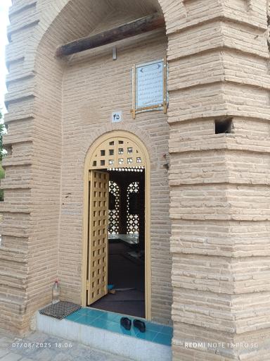 عکس آرامگاه میرزا ابوالمعالی کلباسی