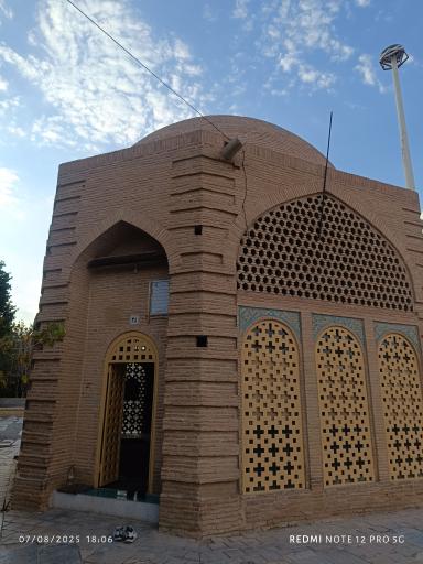 عکس آرامگاه میرزا ابوالمعالی کلباسی