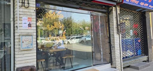 عکس ساندویچ دینامیت