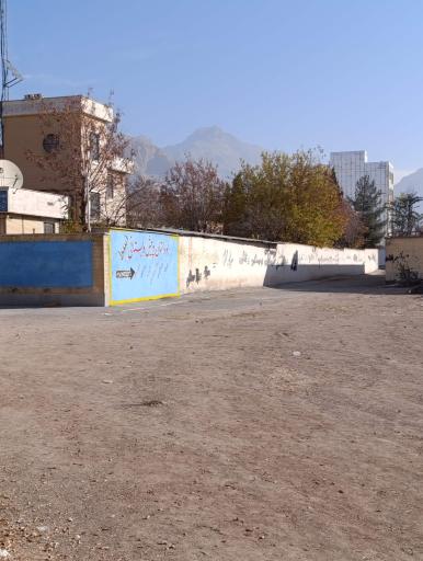 عکس کودکستان و پیش دبستانی اسرا