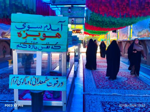 عکس یادمان شهدای هویزه