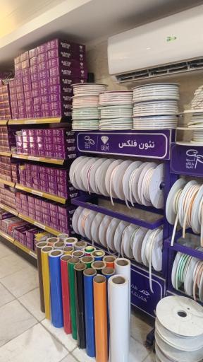 تابلو سازی ندافیان
