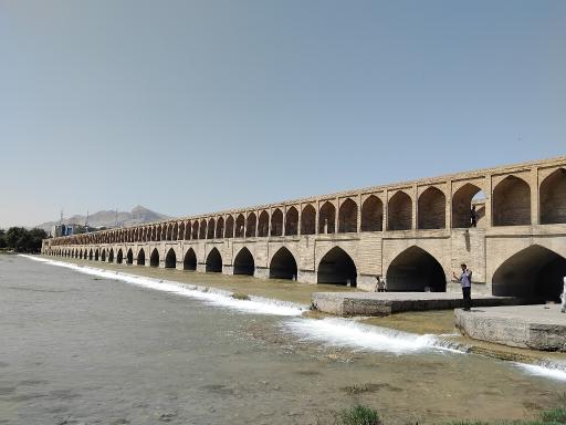 عکس سی و سه پل