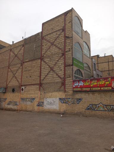 عکس آشپزخانه جانقربانیان
