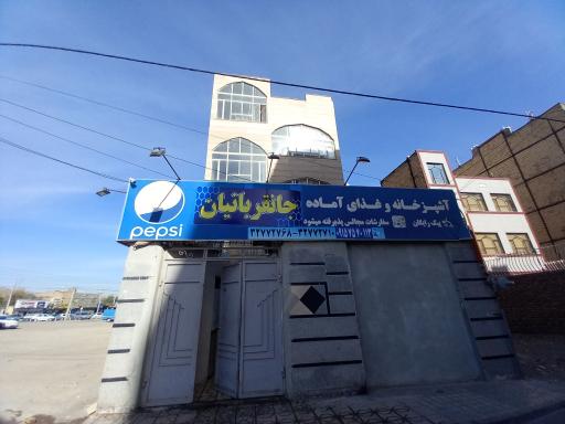 عکس آشپزخانه جانقربانیان