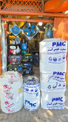 عکس سیم پیچی سینا