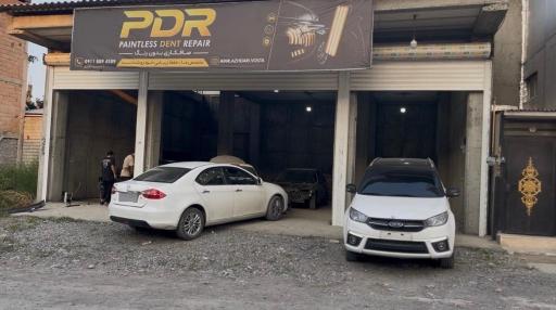 عکس صافکاری PDR اژدری آمل