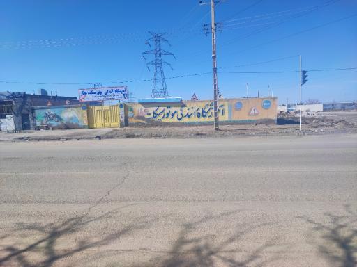 عکس آموزشگاه رانندگی موتورسیکلت عطار