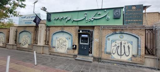 عکس خودپرداز بانک ملی