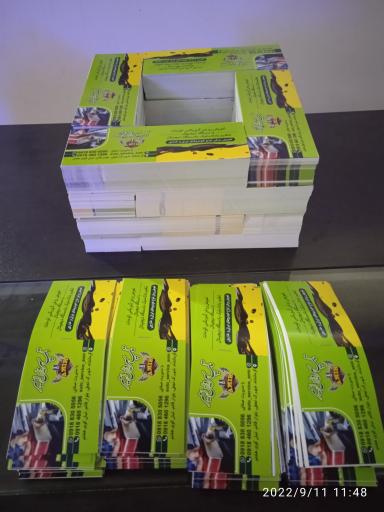 عکس چاپ و صحافی سروش