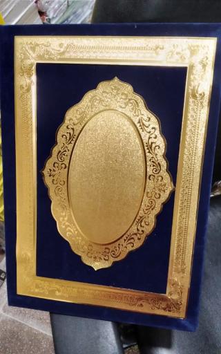 عکس چاپ و صحافی سروش