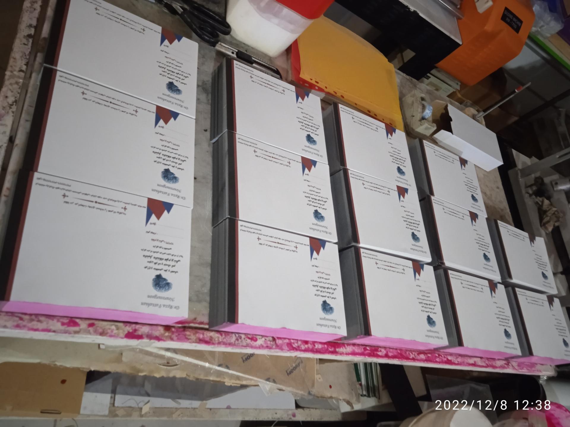 عکس چاپ و صحافی سروش