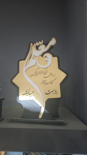 عکس چاپ و صحافی سروش