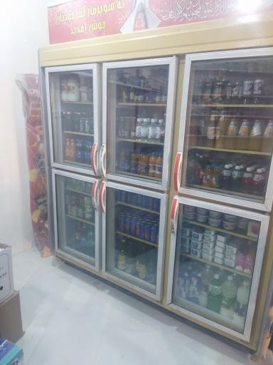 عکس هایپرمارکت سامی