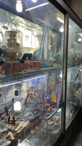 عکس چاقو فروشی قدیمی