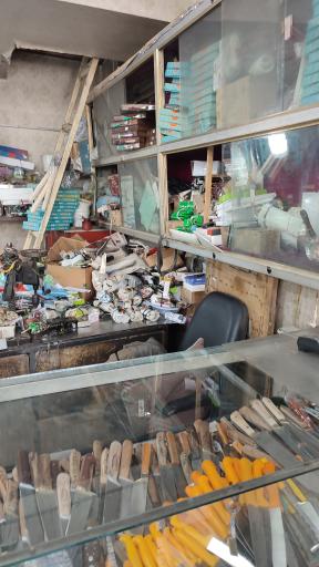 عکس چاقو فروشی قدیمی