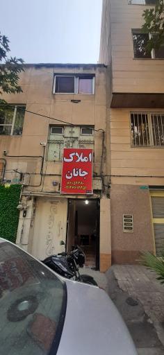 عکس املاک جانان