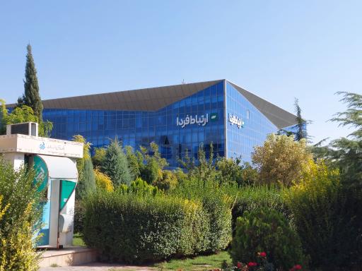 عکس شرکت تجارت الکترونیکی ارتباط فردا