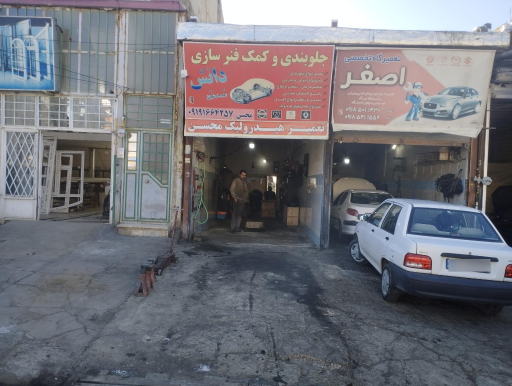 عکس تعمیر هیدرولیک و پمپ محسن