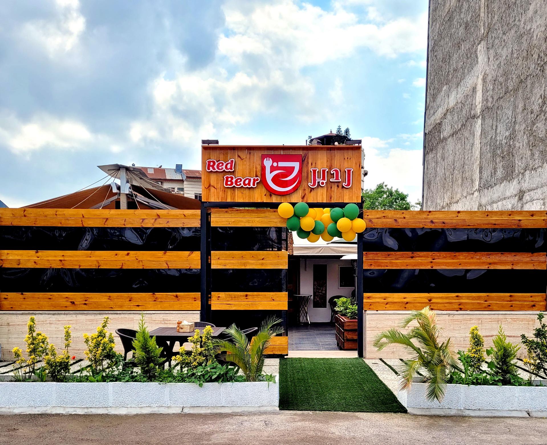 عکس فست‌ فود ردبر