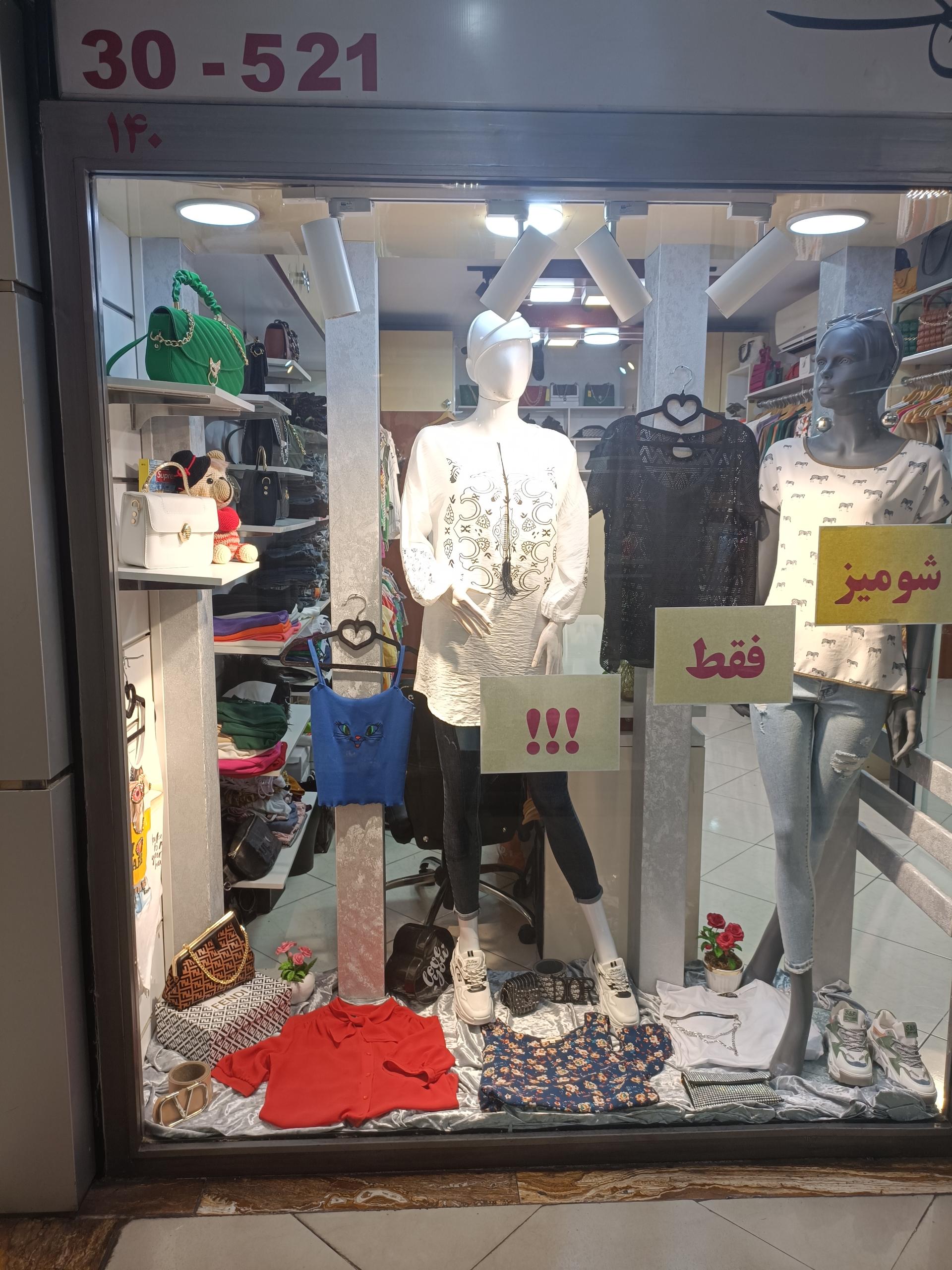 عکس وکس لوکس