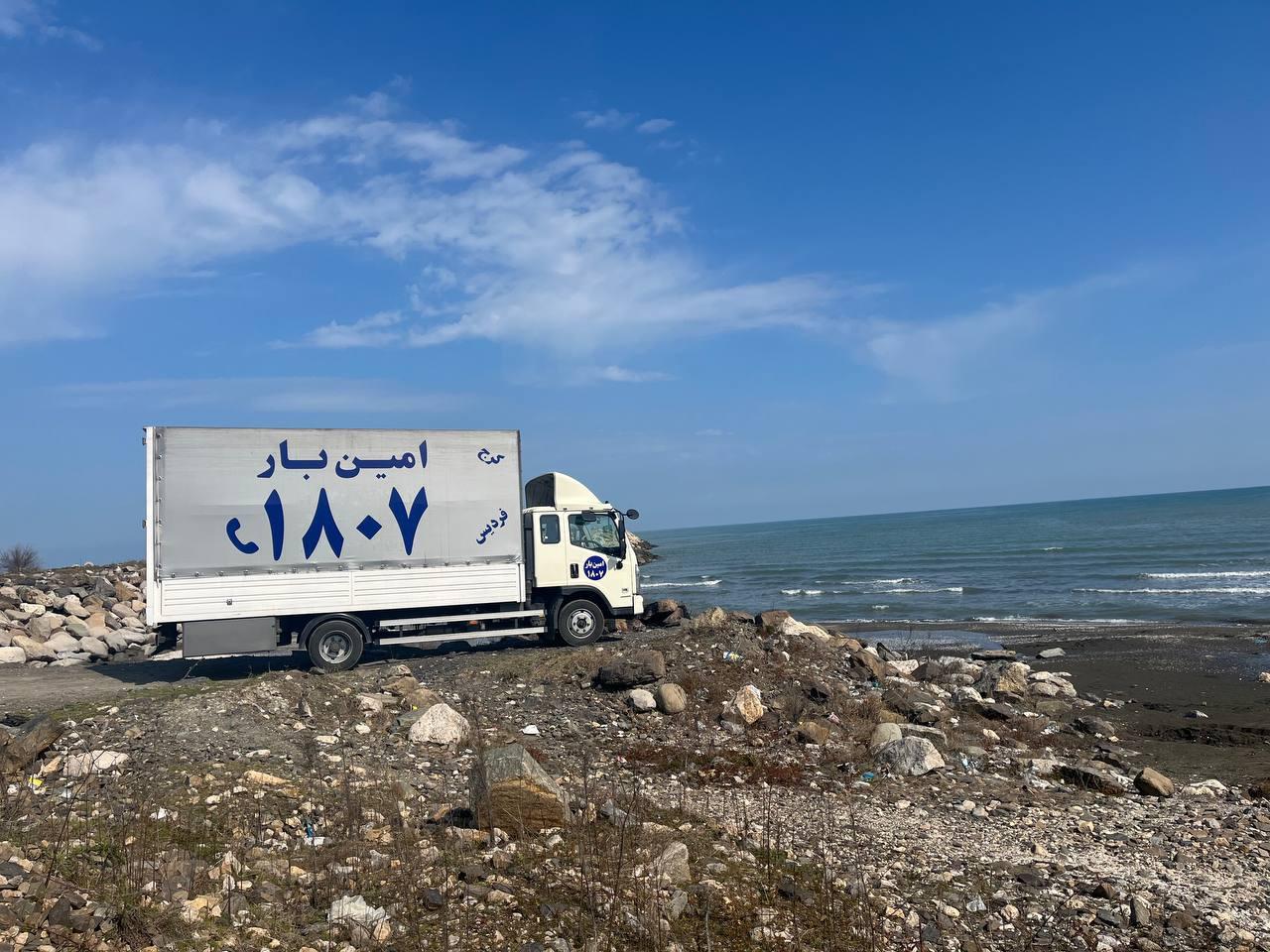 عکس امین بار