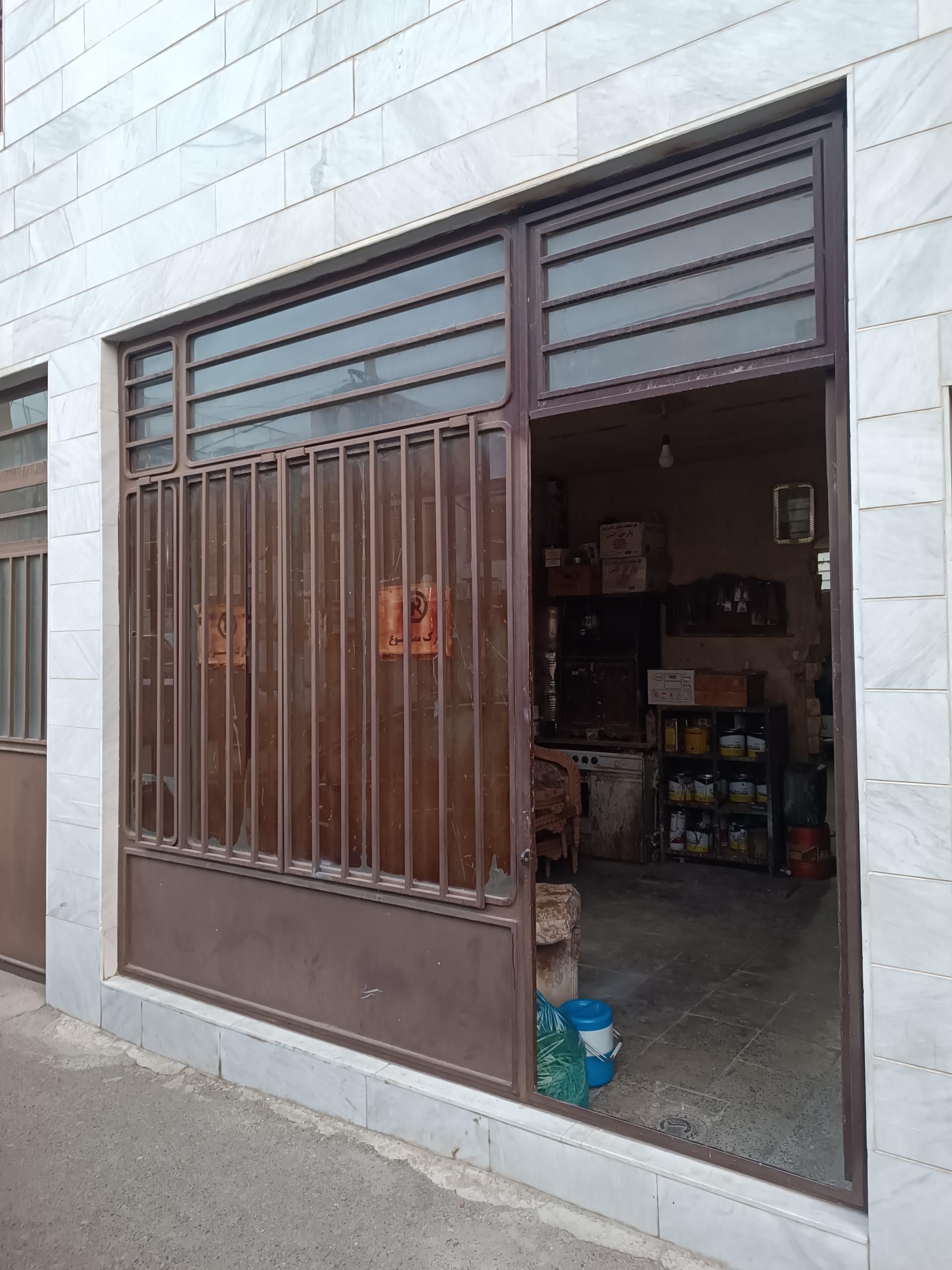 عکس رنگ کاری شاه محمدی