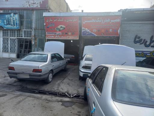 تعمیر هیدرولیک و پمپ محسن