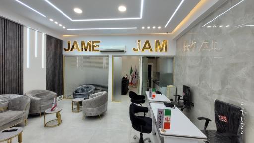 عکس املاک جام جم 