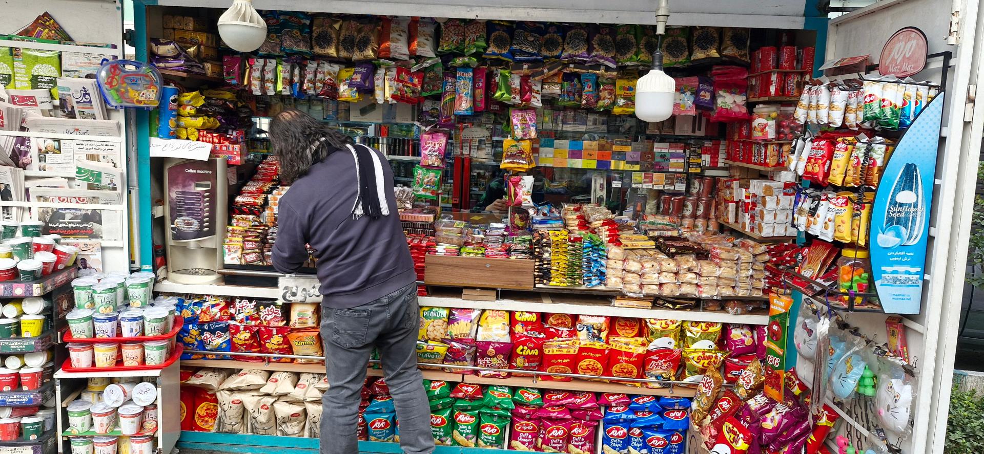 عکس کیوسک روزنامه فروشی فتحی