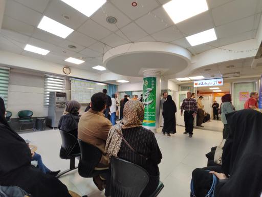 عکس آزمایشگاه ولیعصر