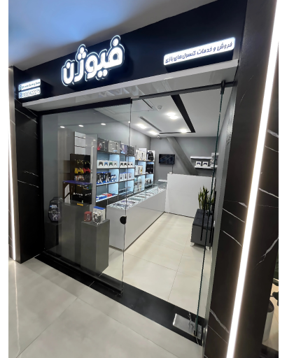 عکس فروشگاه گیمینگ فیوژن