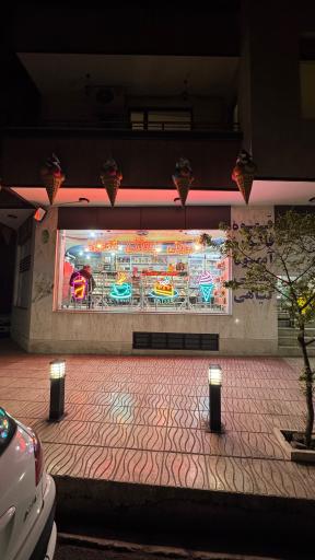 عکس آبمیوه بستنی فدک