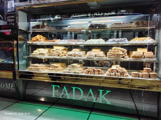 آبمیوه بستنی فدک