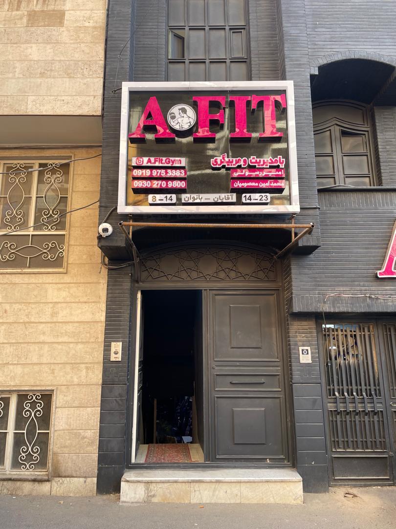 عکس باشگاه ای فیت