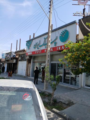 عکس پست بانک کهنوج