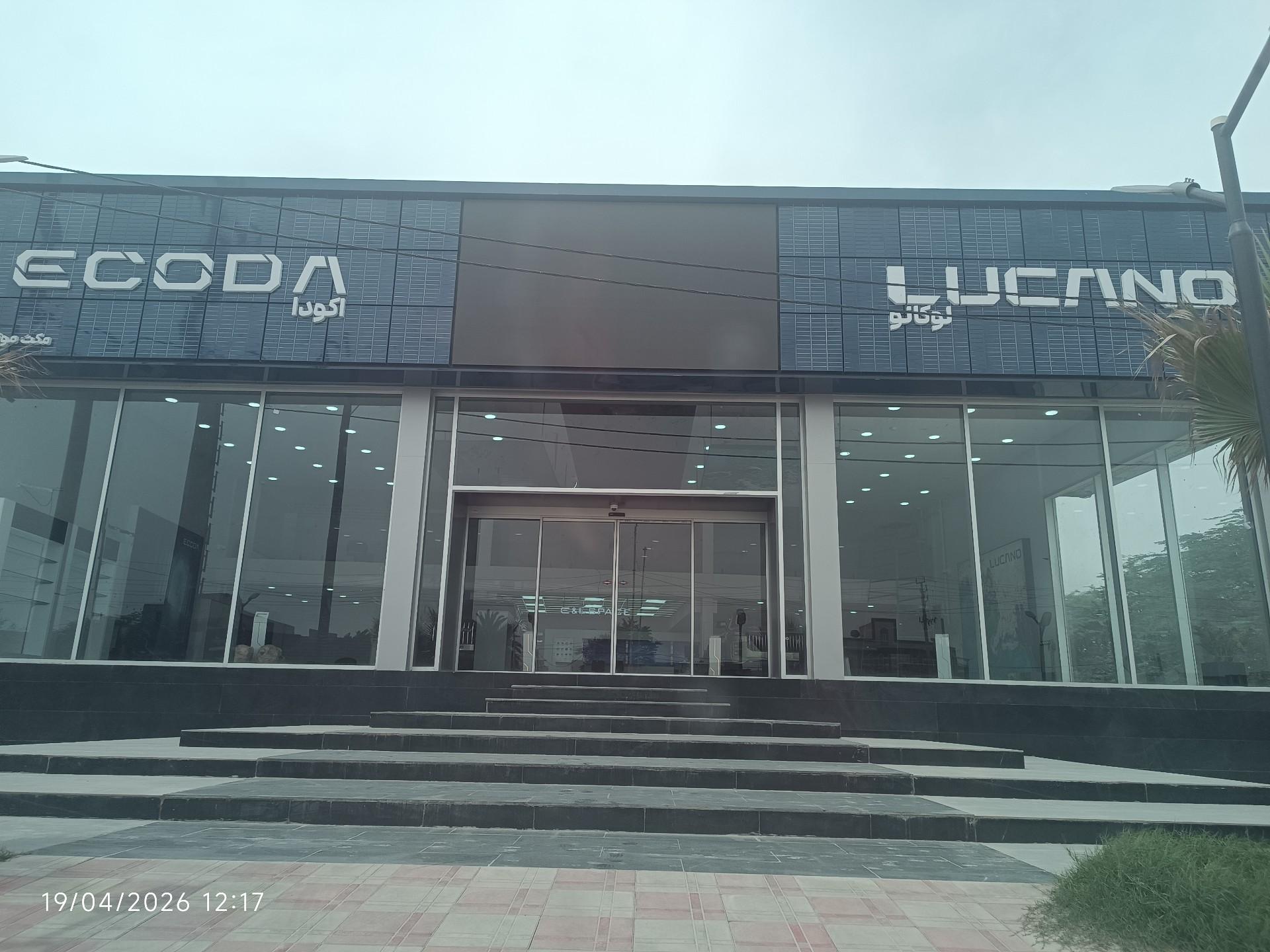 عکس نمایندگی لوکانو