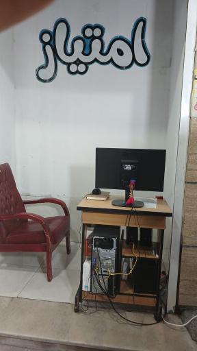 عکس کافی نت جیرفت امیتاز