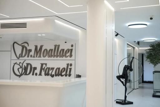 عکس کلینیک دکتر حمید فضائلی