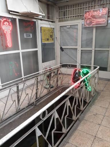 عکس کلیدسازی دقت
