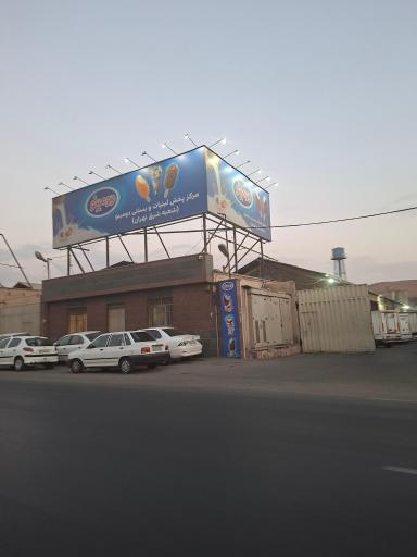 عکس دومینو شعبه شرق تهران