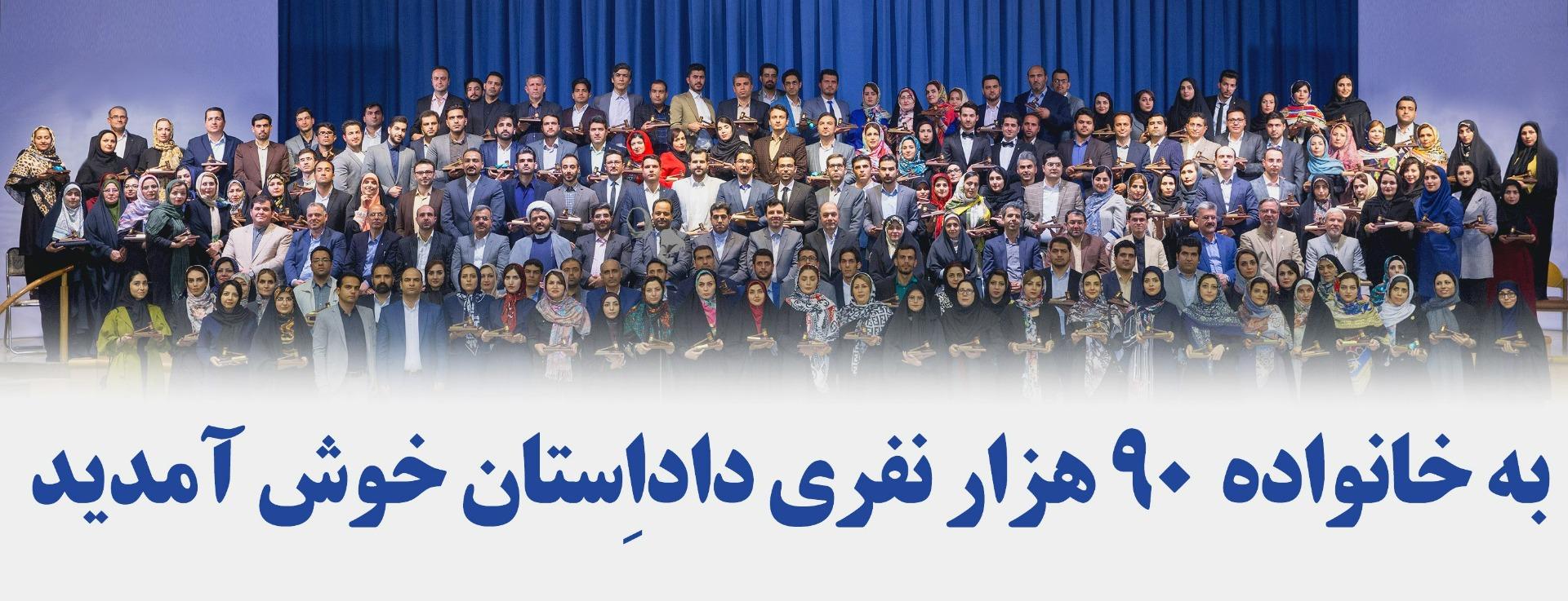 عکس موسسه حقوقی داداِستان