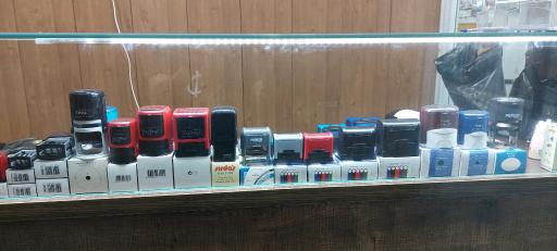 عکس مهرسازی و کانون تبلیغات خوش خو