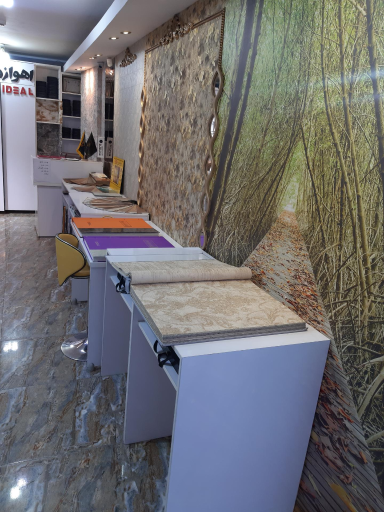 عکس اهواز دکور